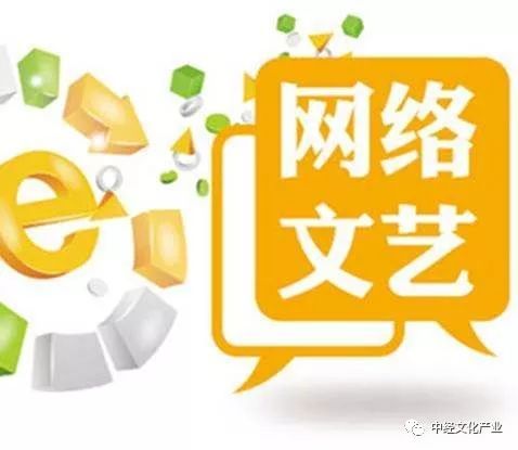 數(shù)字文化創(chuàng)意內(nèi)容應(yīng)用服務(wù) 推動中國經(jīng)濟與文化創(chuàng)意產(chǎn)業(yè)融合發(fā)展