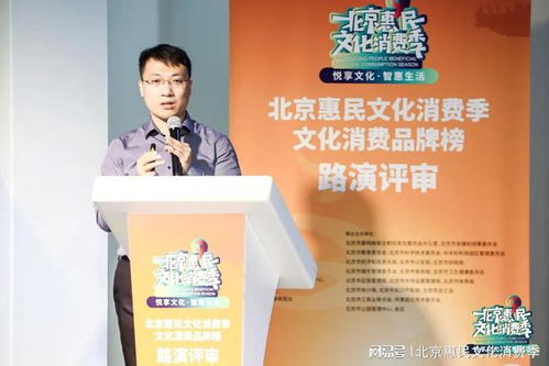 品牌榜路演評(píng)審回顧 聚焦文化產(chǎn)業(yè)數(shù)字應(yīng)用創(chuàng)新