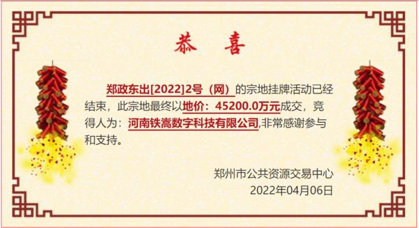 少林寺拿地項目定位探析 文化產(chǎn)業(yè)與數(shù)字創(chuàng)意融合的新路徑