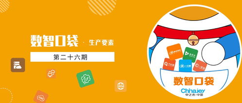 生產工藝管理與數(shù)字工廠 驅動數(shù)字文創(chuàng)內容服務升級的雙引擎