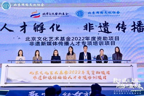 數字賦能文旅新路徑 北京網絡文化產業大會聚焦創意內容應用服務