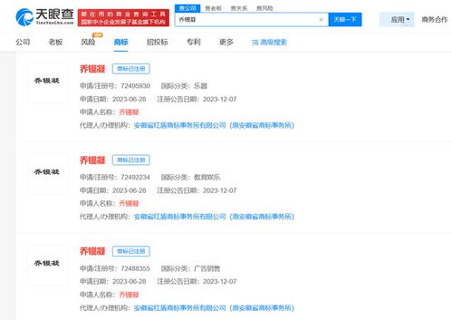 旺仔小喬成立音樂文化傳播工作室 以數(shù)字創(chuàng)意賦能內容新生態(tài)