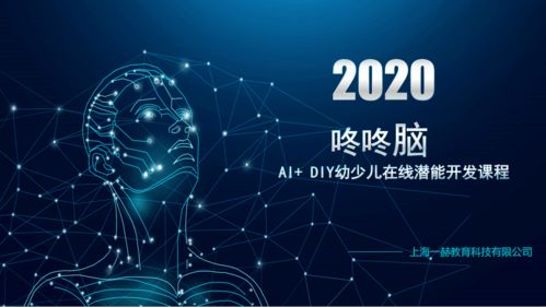 數(shù)字文創(chuàng)賦能未來，投貸聯(lián)動共繪藍圖——黃浦文化創(chuàng)意垂直路演中心第八場融資路演紀實